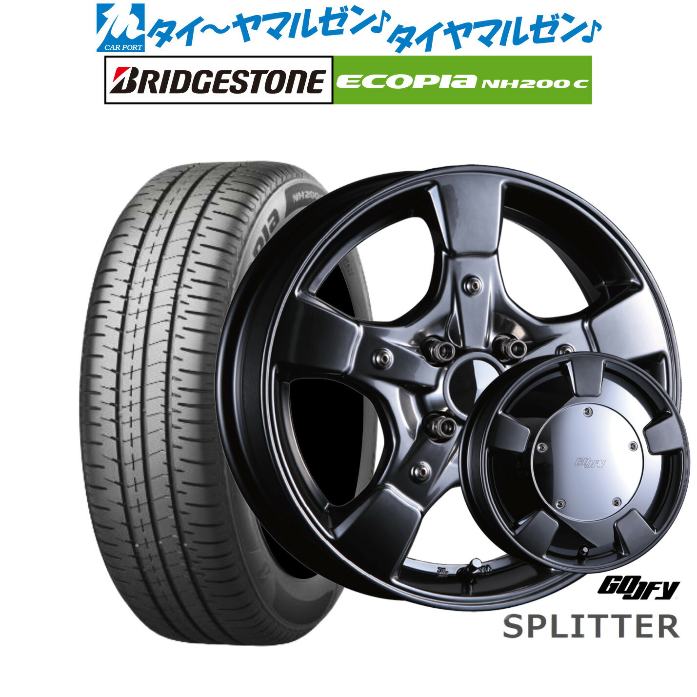 新品 サマータイヤ ホイール4本セット クリムソン グーフィー スプリッター 15インチ 6.0J ブリヂストン ECOPIA エコピア NH200C 185/55R15