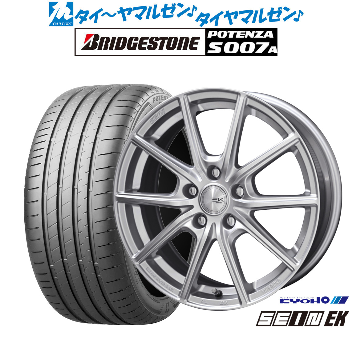 新品 サマータイヤ ホイール4本セットKYOHO ザイン EK17インチ 7.0Jブリヂストン POTENZA ポテンザ S007A225/50R17|カーポートマルゼン 店