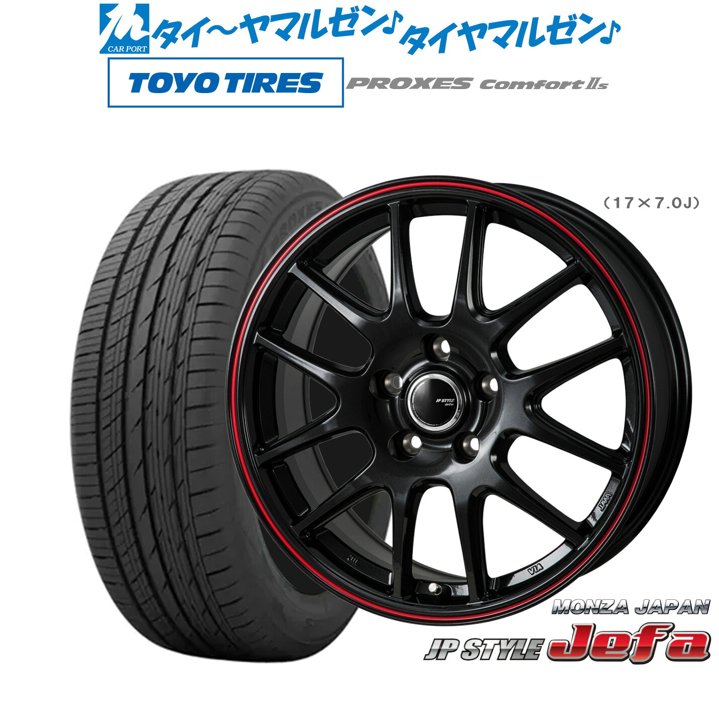 [マラソン期間]割引クーポン配布新品 サマータイヤ ホイール4本セットモンツァ JP STYLE JEFA(ジェファ)18インチ 7.5Jトーヨータイヤ プロクセス PROXES Comfort 2s (コンフォート 2s)225/45R18｜カーポートマルゼン 店