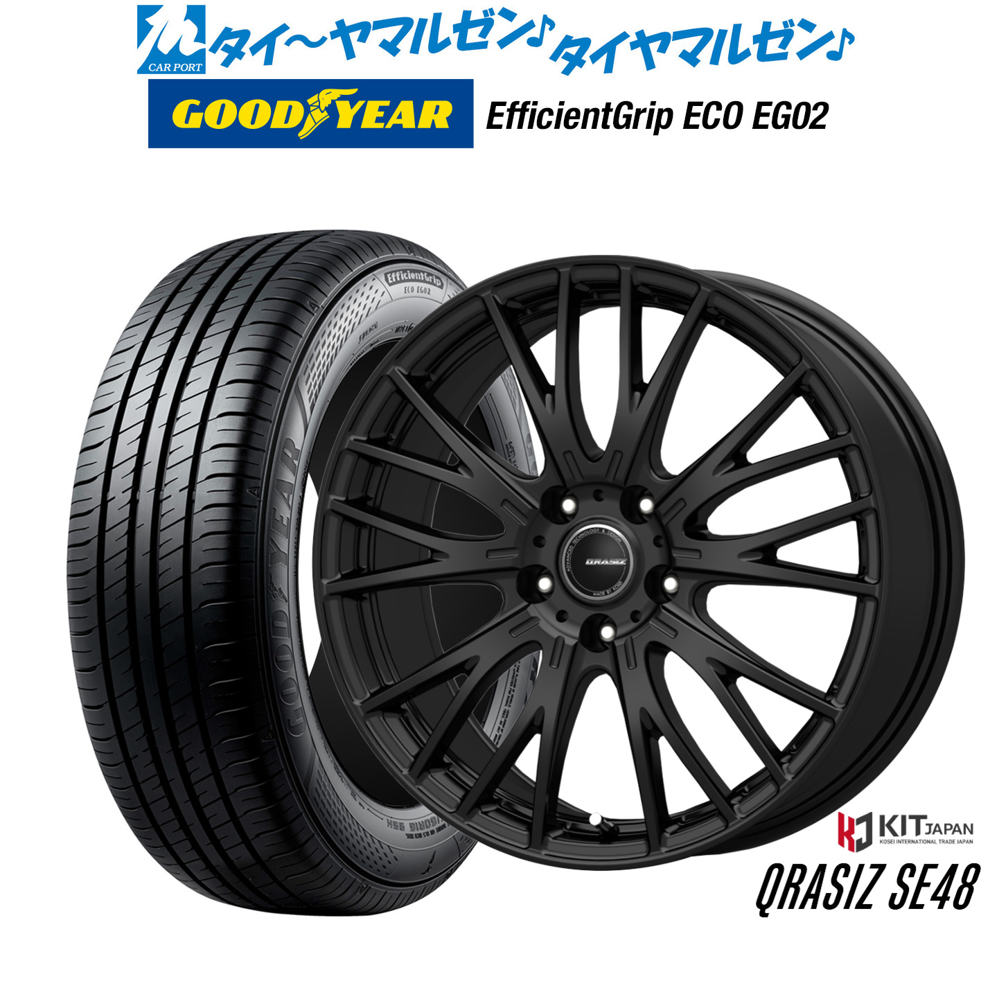 [ﾏﾗｿﾝ期間]P最大42倍&ｸｰﾎﾟﾝ配布 新品 サマータイヤ ホイール4本セット コーセイ クレイシズ SE48 16インチ 6.5J グッドイヤー エフィシエント グリップ エコ EG02 215/65R16