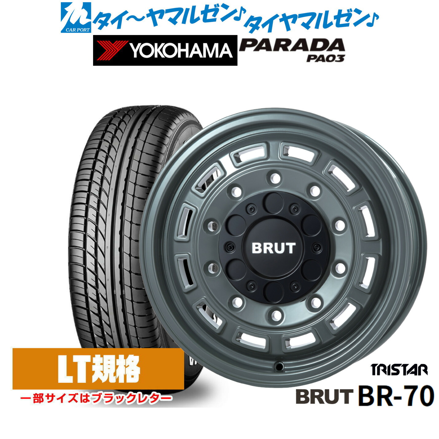 新品 サマータイヤ ホイール4本セット トライスター BRUT BR-70 16インチ 6.5J ヨコハマ PARADA パラダ PA03 215/65R16