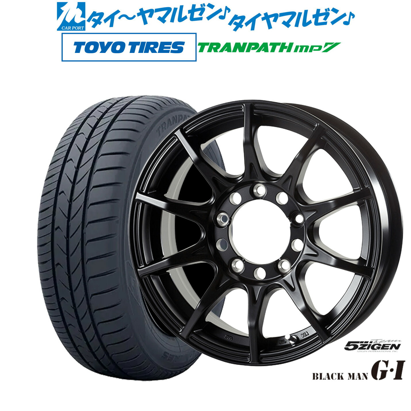 [18日]割引クーポン配布 新品 サマータイヤ ホイール4本セット 5ZIGEN ゴジゲン ブラックマン ジーアイ 16インチ 5.5J トーヨータイヤ トランパス TRANPATH mp7 215/70R16