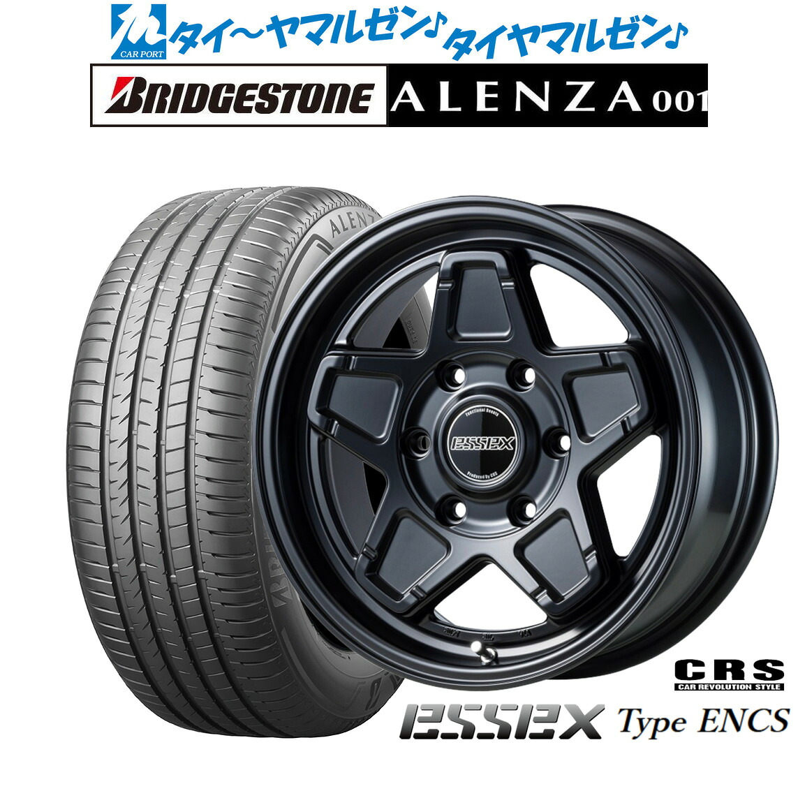 新品 サマータイヤ ホイール4本セット CRS ESSEX エセックス ENCS-16 16インチ 6.5J ブリヂストン ALENZA アレンザ 001 215/65R16