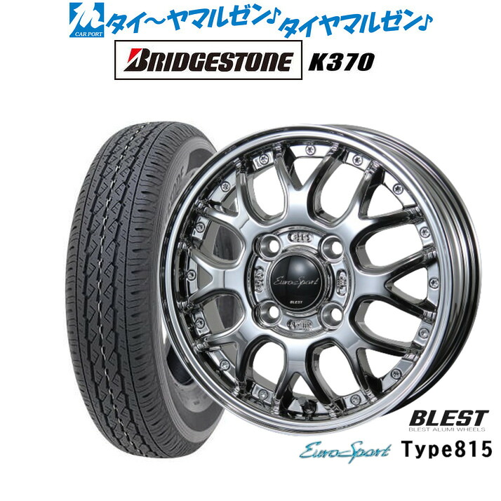 最大10万P当たる！大抽選開催中 新品 サマータイヤ ホイール4本セット ニューレイトン ユーロスポーツ タイプ 815 12インチ 4.0J ブリヂストン K370 145/80R12