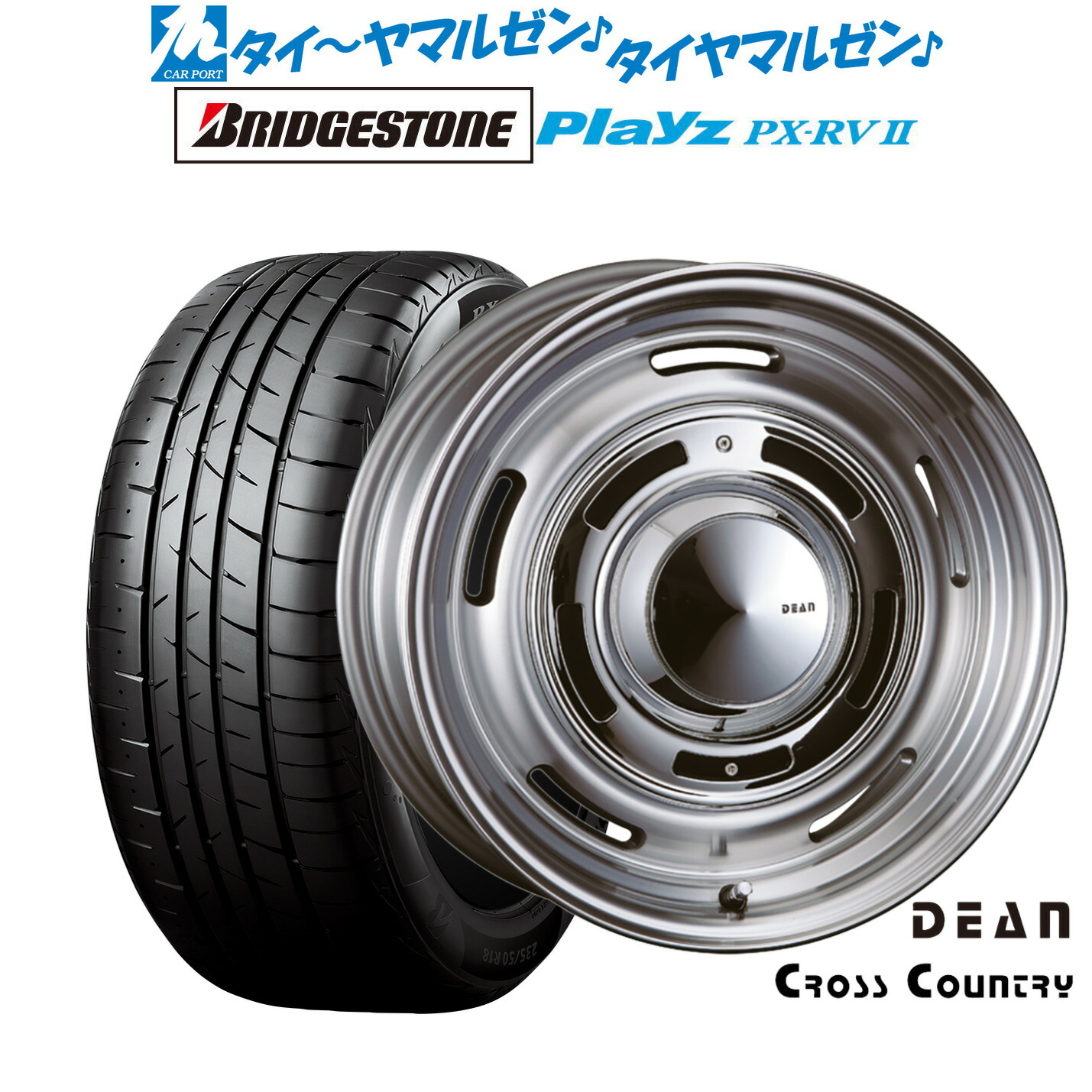 [ﾏﾗｿﾝ期間]P最大42倍&ｸｰﾎﾟﾝ配布 新品 サマータイヤ ホイール4本セット クリムソン ディーン クロスカントリー 18インチ 8.0J ブリヂストン PLAYZ プレイズ PX-RVII 235/50R18