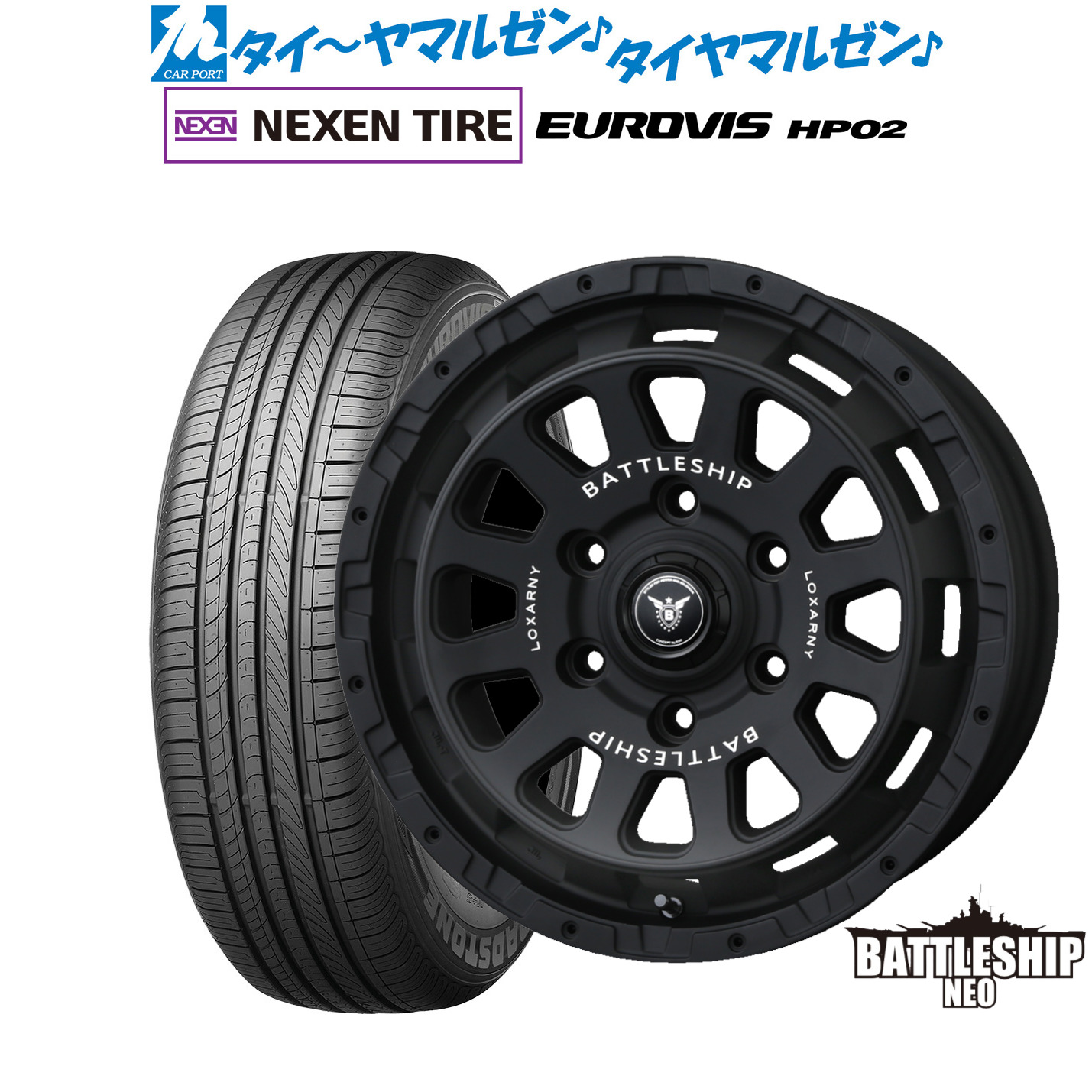 新品 サマータイヤ ホイール4本セットBADX ロクサーニ バトルシップ NEO(ネオ)16インチ 6.5JNEXEN ネクセン ロードストーン ユーロビズ HP02215/65R16｜カーポートマルゼン 店