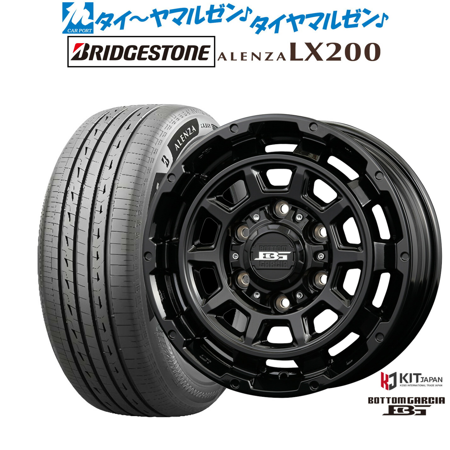 新品 サマータイヤ ホイール4本セットコーセイ ボトムガルシア ディグレ16インチ 6.5Jブリヂストン ALENZA アレンザ LX200215/70R16｜カーポートマルゼン 店