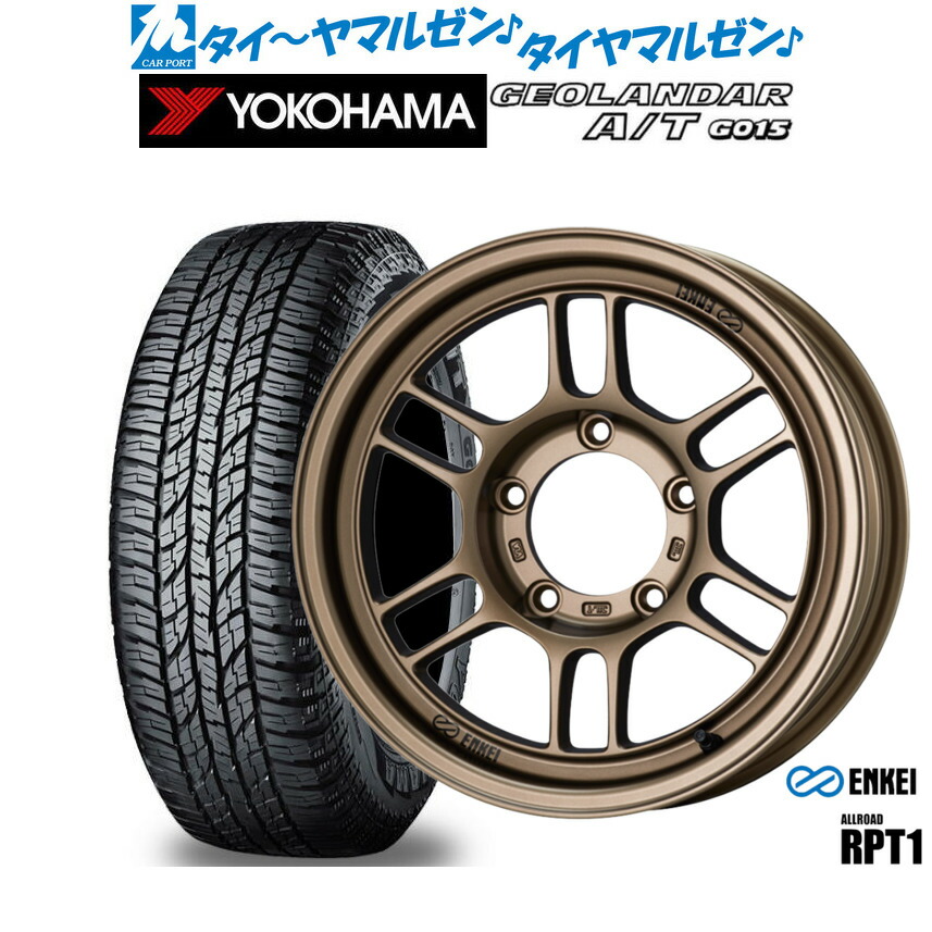 [18日]割引クーポン配布 新品 オフロードタイヤ ホイール4本セット エンケイ RPT1 For JIMNY 16インチ 5.5J ヨコハマ GEOLANDAR ジオランダー AT(G015) 215/65R16 96,910円