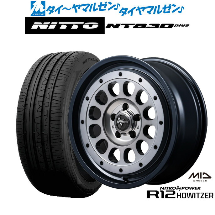 新品 サマータイヤ ホイール4本セット MID ナイトロパワー R12 ハウザー 18インチ 7.5J NITTO NT830 plus 225/40R18