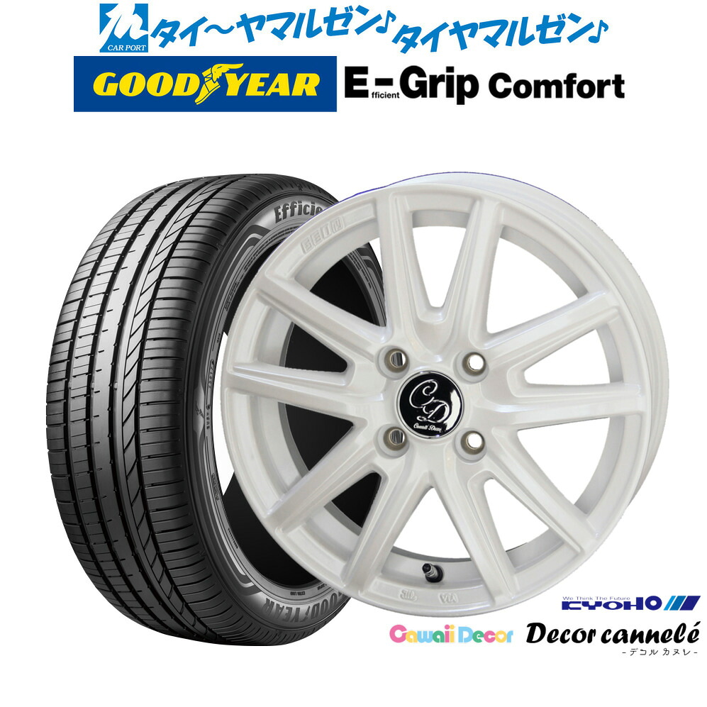 [マラソン期間]割引クーポン配布 新品 サマータイヤ ホイール4本セット KYOHO カワイイデコル デコルカヌレ 14インチ 4.5J グッドイヤー エフィシエント グリップ コンフォート 155/55R14