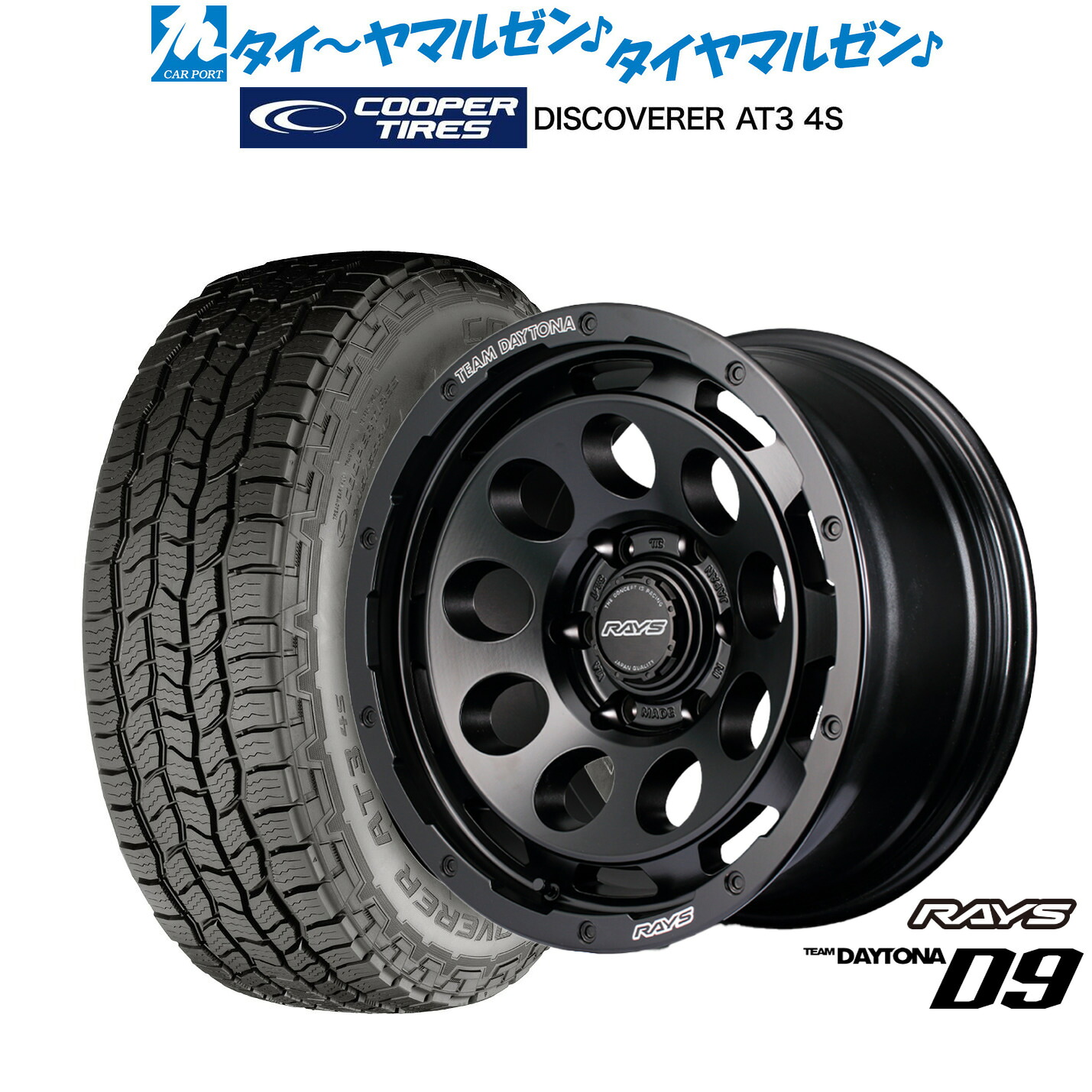 新品 サマータイヤ ホイール4本セットレイズ チームデイトナ D918インチ 8.5JCooper クーパー DISCOVERER ディスカバラー AT3 4S265/70R18|カーポートマルゼン 店