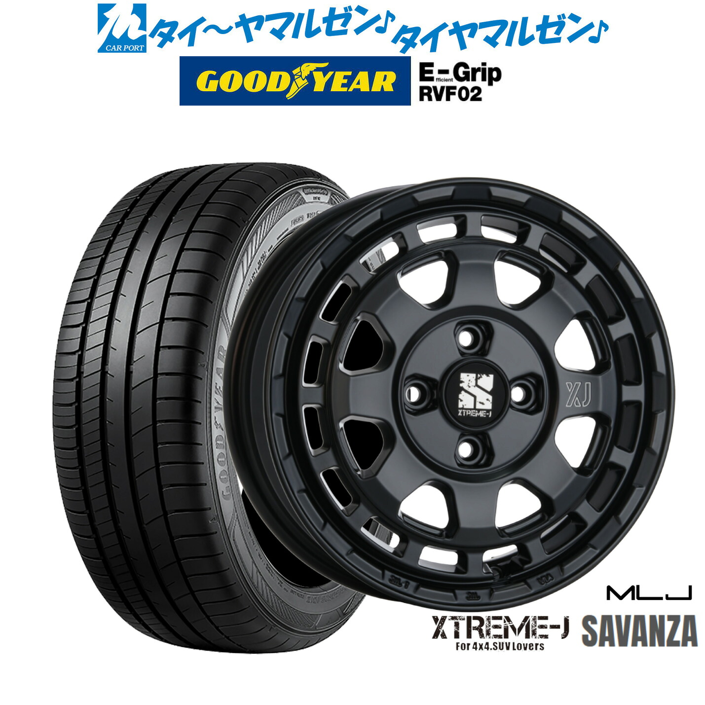 新品 サマータイヤ ホイール4本セットMLJ エクストリーム サバンザ14インチ 4.5Jグッドイヤー エフィシエント グリップ RVF02165/65R14|カーポートマルゼン 店