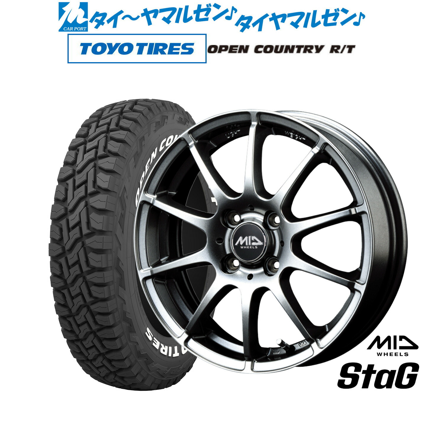 新品 オフロードタイヤ ホイール4本セット MID ホイールズ スタッグ 15インチ 5.5J トーヨータイヤ OPEN COUNTRY オープンカントリー RT 165/65R15