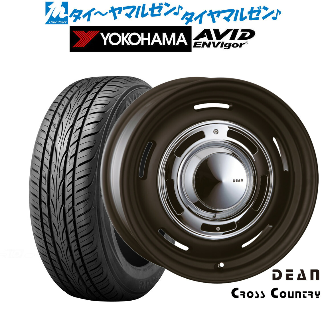 新品 サマータイヤ ホイール4本セットクリムソン ディーン クロスカントリー17インチ 7.0Jヨコハマ AVID エンビガー (S321)215/45R17|カーポートマルゼン 店