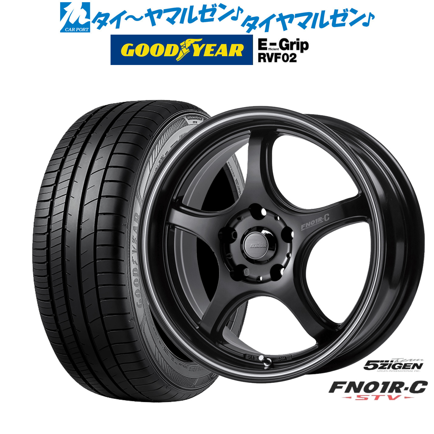 新品 サマータイヤ ホイール4本セット5ZIGEN ゴジゲン プロレーサー FN01R-C STV17インチ 7.0Jグッドイヤー エフィシエント グリップ RVF02225/60R17|カーポートマルゼン 店