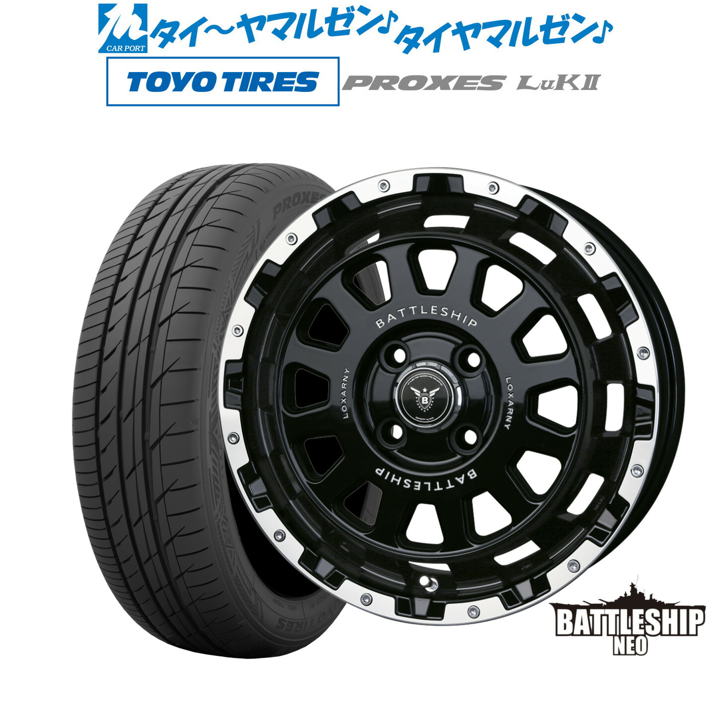 [ﾏﾗｿﾝ期間]P最大42倍&ｸｰﾎﾟﾝ配布 新品 サマータイヤ ホイール4本セット BADX ロクサーニ バトルシップ NEO(ネオ)(4-100) 14インチ 4.5J トーヨータイヤ プロクセス PROXES LuKII (LuK2) 155/65R14 54,366円