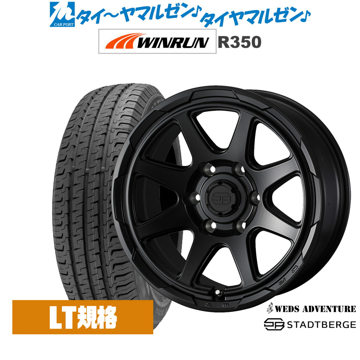 [ﾏﾗｿﾝ期間]P最大42倍&ｸｰﾎﾟﾝ配布 新品 サマータイヤ ホイール4本セット ウェッズ アドベンチャー スタットベルク 16インチ 6.5J WINRUN ウインラン R350 (LT用) 215/65R16