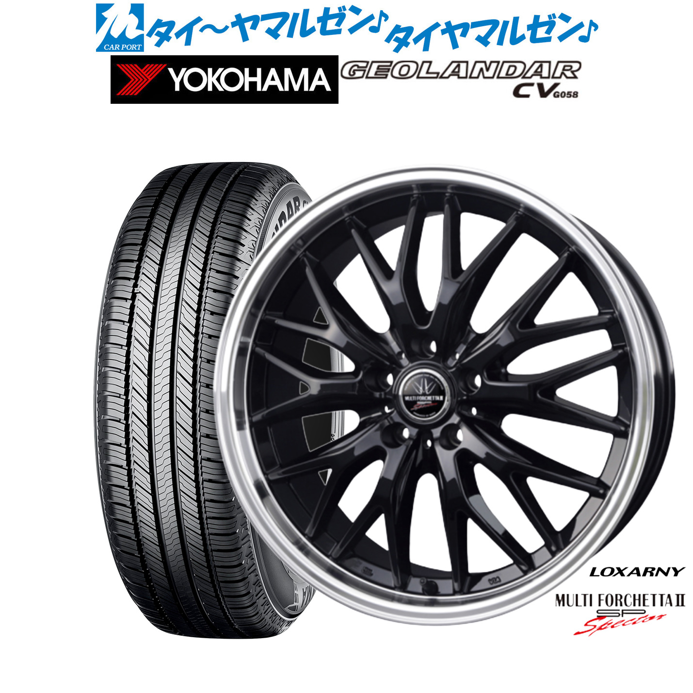 [マラソン期間]割引クーポン配布新品 サマータイヤ ホイール4本セットBADX ロクサーニ マルチフォルケッタ２ SP-SPECTOR19インチ 7.5Jヨコハマ GEOLANDAR ジオランダー CV (G058)235/55R19｜カーポートマルゼン 店