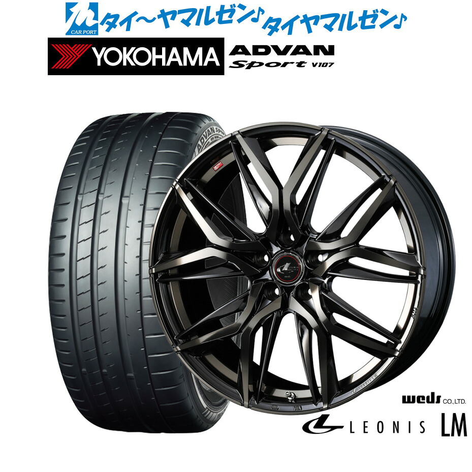 新品 サマータイヤ ホイール4本セットウェッズ レオニス LM20インチ 8.5Jヨコハマ ADVAN アドバン Sport (V107)255/35R20|カーポートマルゼン 店