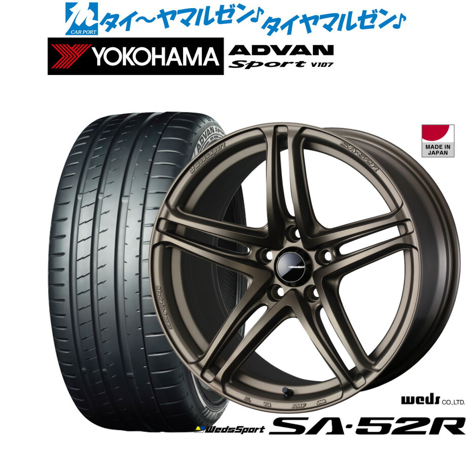 新品 サマータイヤ ホイール4本セットウェッズ ウェッズスポーツ SA-52R18インチ 8.5Jヨコハマ ADVAN アドバン Sport (V107)245/40R18|カーポートマルゼン 店