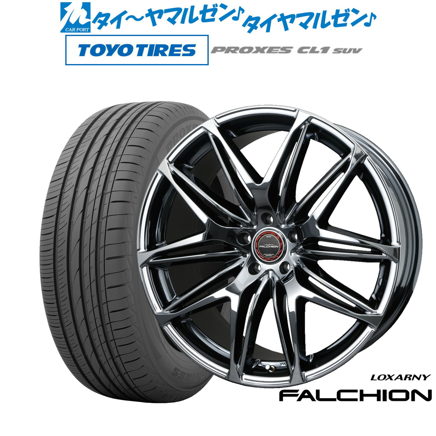 R　ロクサーニグラスターファイブ20インチ　ホイールタイヤ付き　4本セット tireichiba_grastar-five-