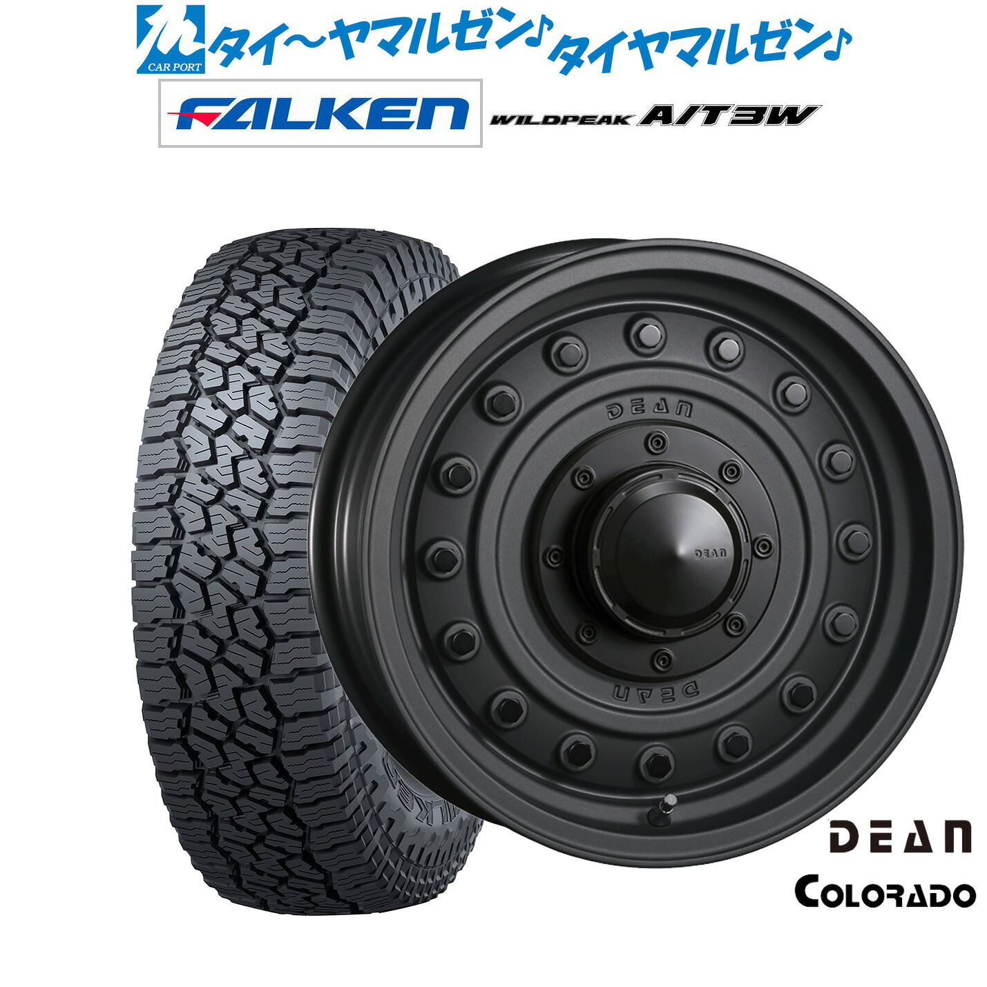 新品 サマータイヤ ホイール4本セットクリムソン ディーン コロラド17インチ 8.0Jファルケン ワイルドピーク A/T 3W265/65R17|カーポートマルゼン 店