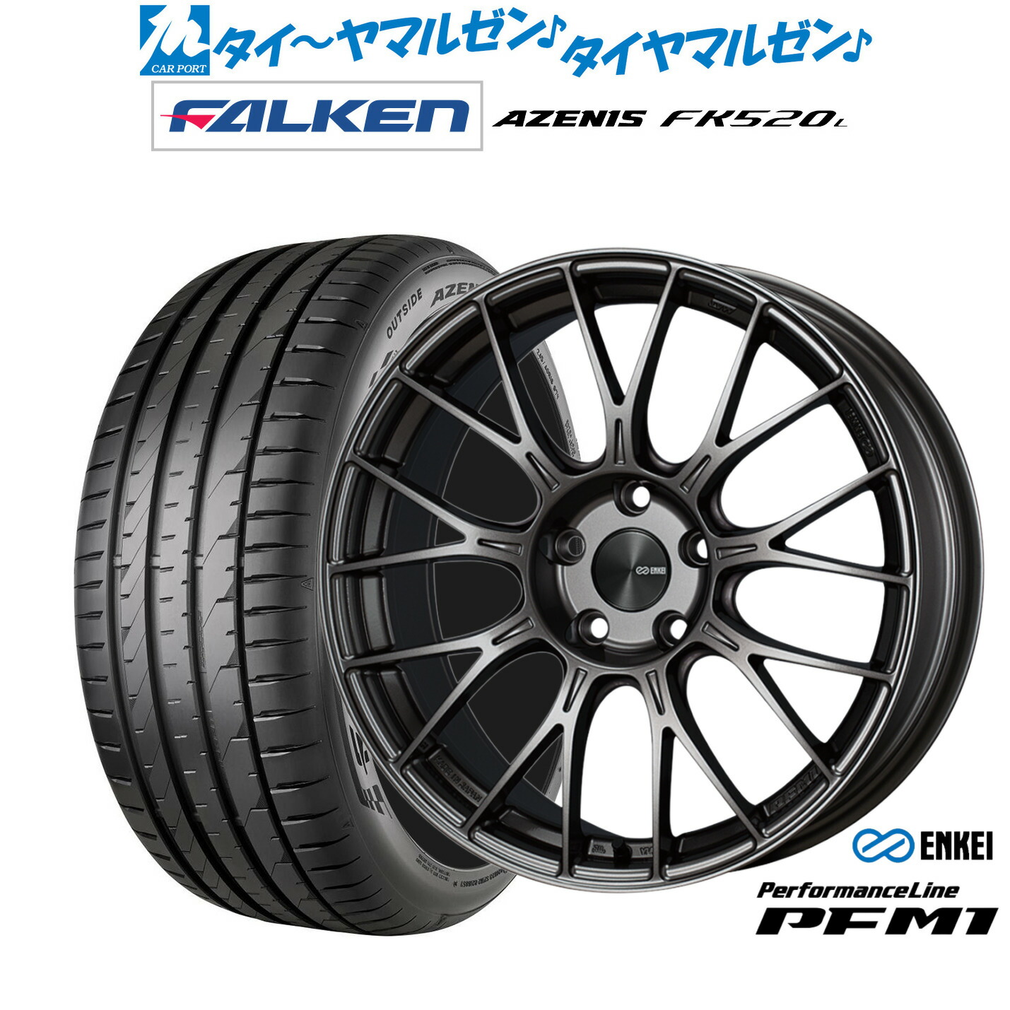 新品 サマータイヤ ホイール4本セット エンケイ PFM1 19インチ 8.0J ファルケン AZENIS アゼニス FK520L 225/40R19