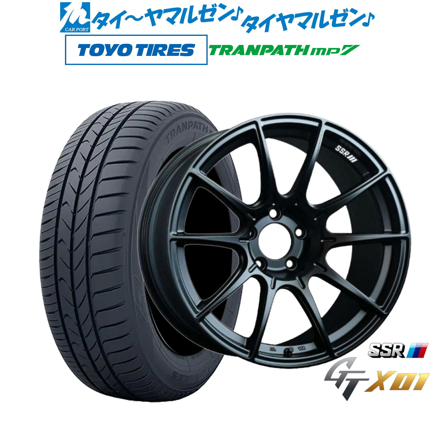 新品 サマータイヤ ホイール4本セットタナベ SSR GT X0118インチ 7.5Jトーヨータイヤ トランパス TRANPATH mp7 235/50R18|カーポートマルゼン 店