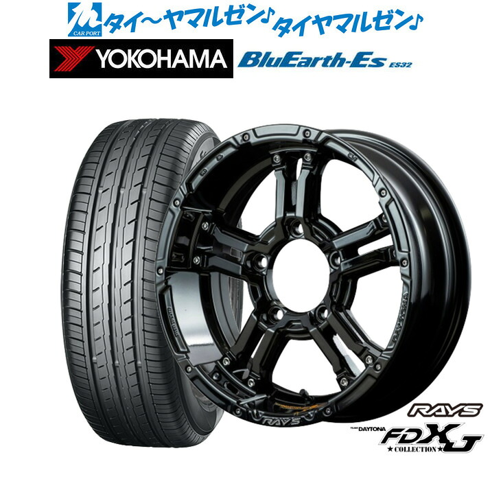 新品 サマータイヤ ホイール4本セットレイズ チームデイトナ FDX-J Collection16インチ 5.5Jヨコハマ BluEarth-ES ブルーアースイーエス ES32215/65R16|カーポートマルゼン 店