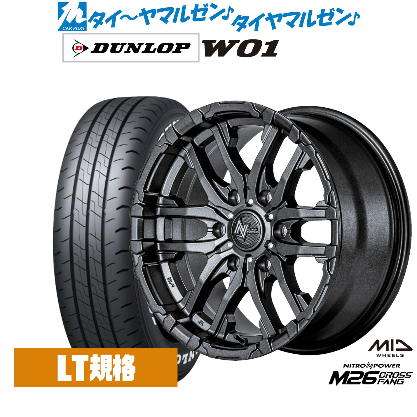 [ﾏﾗｿﾝ期間]P最大42倍&ｸｰﾎﾟﾝ配布 新品 サマータイヤ ホイール4本セット MID ナイトロパワー M26 クロスファング 17インチ 6.5J ダンロップ W01 215/60R17