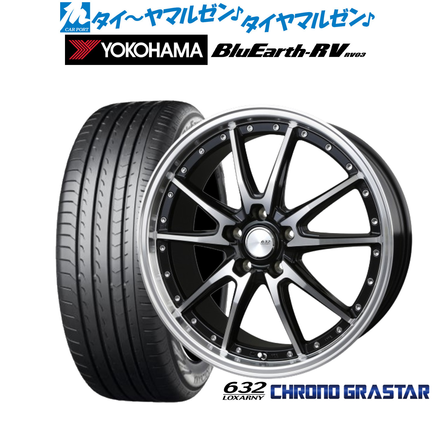 新品 サマータイヤ ホイール4本セットBADX ロクサーニ クロノグラスター19インチ 7.5Jヨコハマ BluEarth ブルーアース RV03(RV-03)245/40R19|カーポートマルゼン 店
