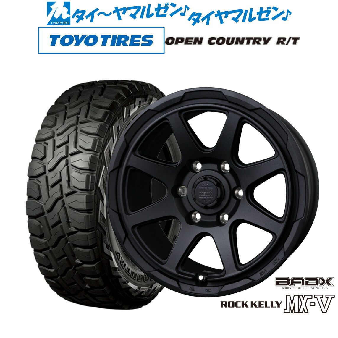 [マラソン期間]割引クーポン配布新品 オフロードタイヤ ホイール4本セットBADX ロックケリー ROCK KELLY MX-V16インチ 6.5Jトーヨータイヤ OPEN COUNTRY オープンカントリー RT 215/70R16｜カーポートマルゼン 店