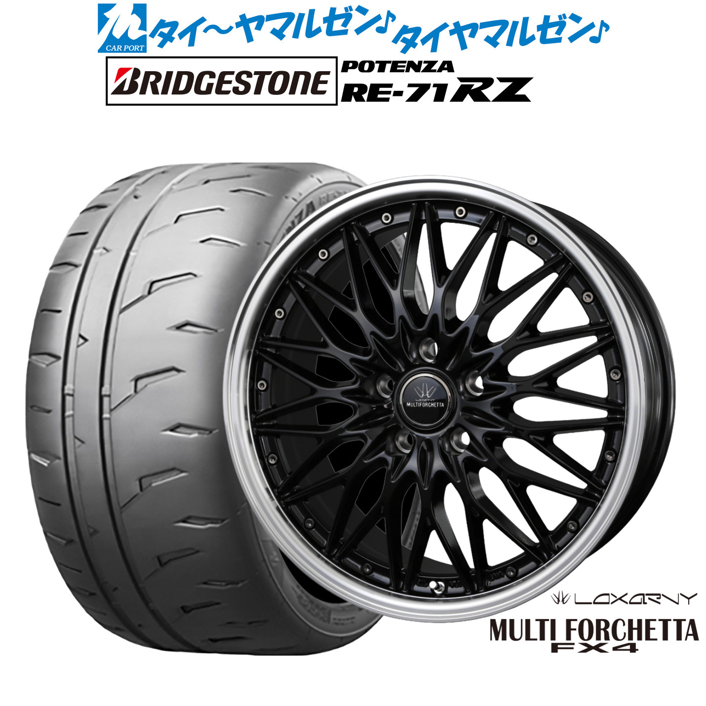 [ﾏﾗｿﾝ期間]P最大42倍&ｸｰﾎﾟﾝ配布 新品 サマータイヤ ホイール4本セット BADX ロクサーニ マルチフォルケッタ FX4 19インチ 8.0J ブリヂストン POTENZA ポテンザ RE-71RZ 245/40R19