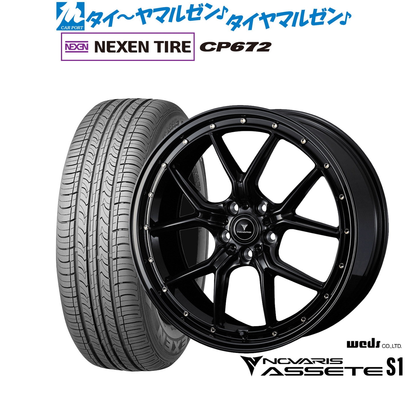 新品 サマータイヤ ホイール4本セットウェッズ ノヴァリス アセット S118インチ 7.5JNEXEN ネクセン CP672225/60R18｜カーポートマルゼン 店