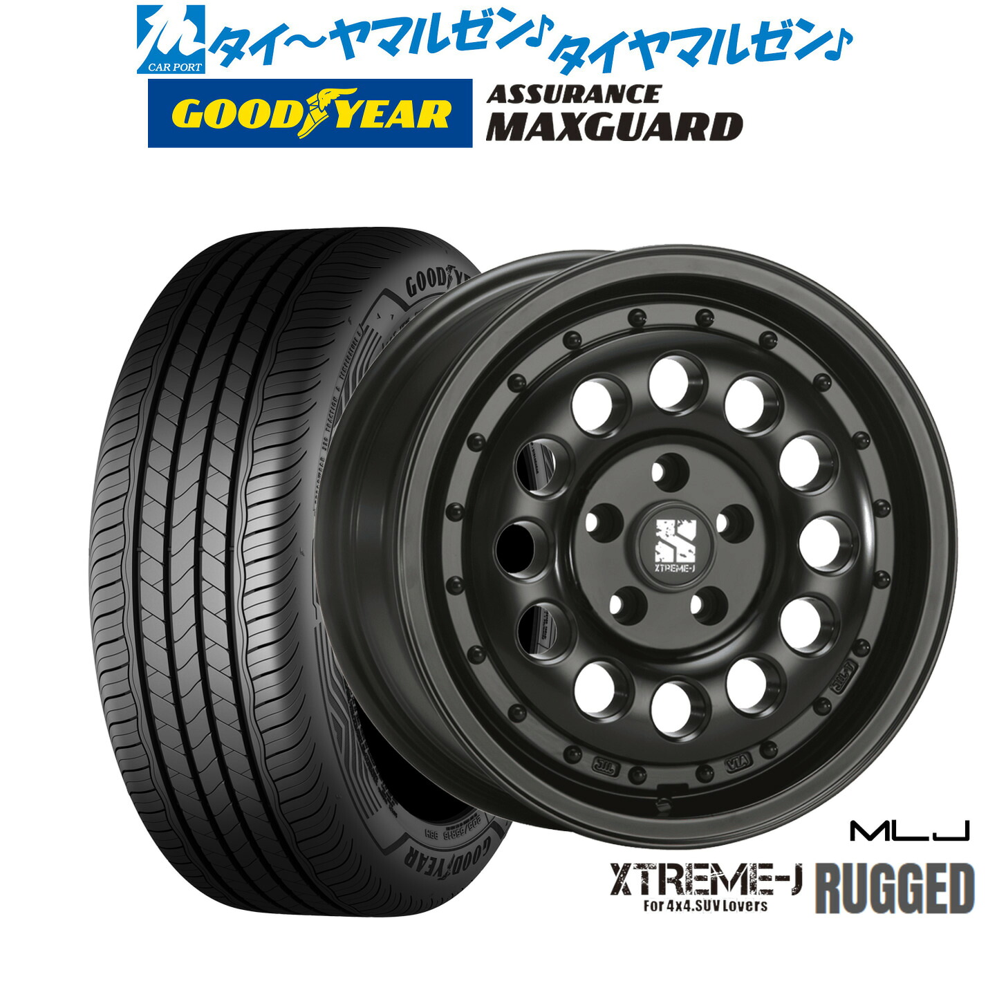 新品 サマータイヤ ホイール4本セットMLJ エクストリーム ラギッド16インチ 6.5Jグッドイヤー ASSURANCE アシュアランス マックスガード205/55R16｜カーポートマルゼン 店