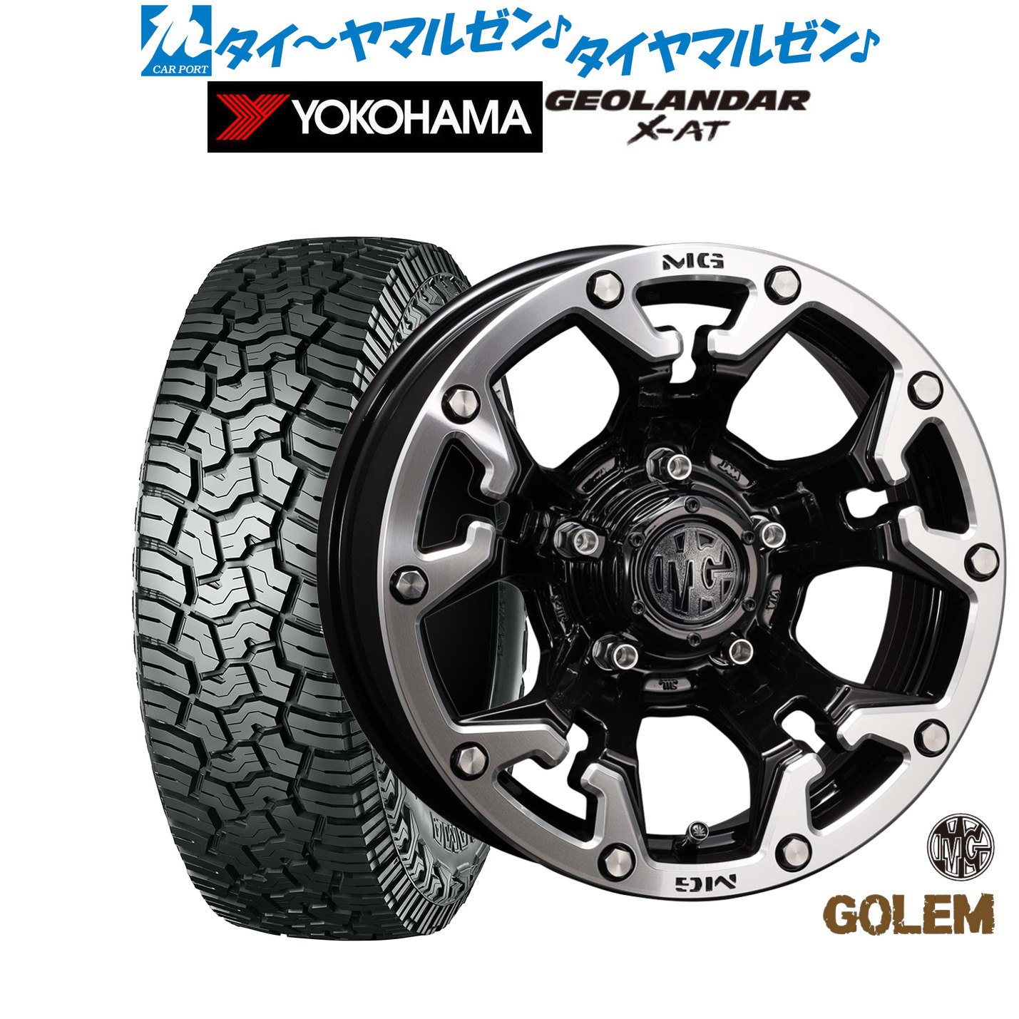 新品 サマータイヤ ホイール4本セット クリムソン MG ゴーレム 16インチ 7.0J ヨコハマ GEOLANDAR ジオランダー X-AT (G016) 245/70R16
