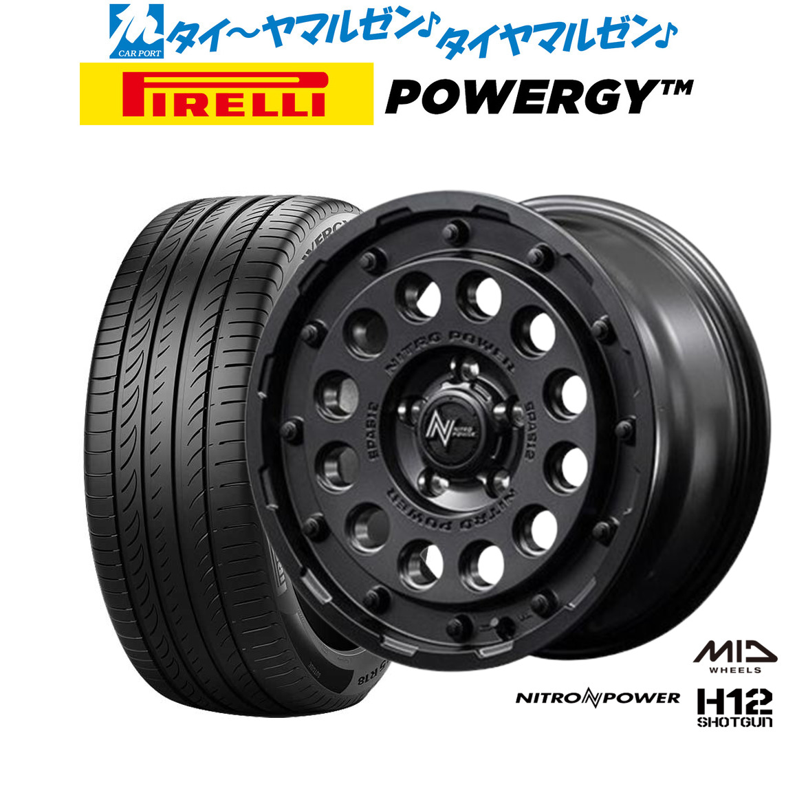 新品 サマータイヤ ホイール4本セットMID ナイトロパワー H12 ショットガン16インチ 7.0Jピレリ POWERGY (パワジー)205/65R16｜カーポートマルゼン 店