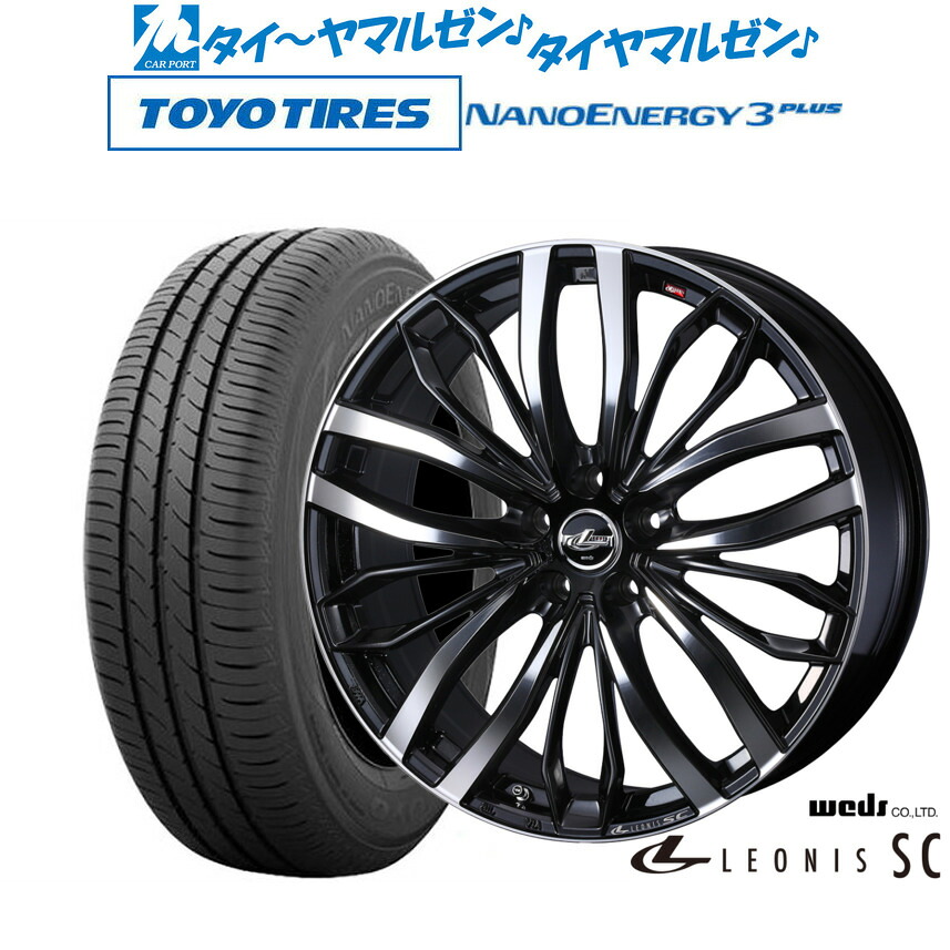 [マラソン期間]割引クーポン配布新品 サマータイヤ ホイール4本セットウェッズ レオニス SC18インチ 7.0Jトーヨータイヤ NANOENERGY ナノエナジー 3プラス 225/40R18｜カーポートマルゼン 店