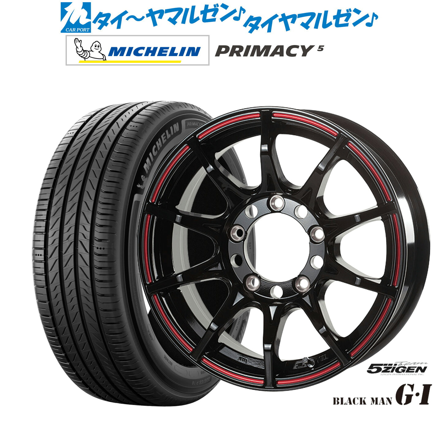 新品 サマータイヤ ホイール4本セット5ZIGEN ゴジゲン ブラックマン ジーアイ16インチ 5.5Jミシュラン プライマシー プライマシー5215/65R16｜カーポートマルゼン 店