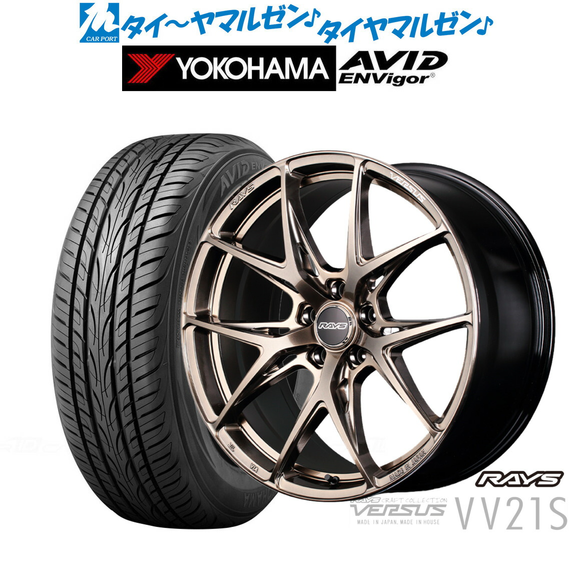 RAYS VERSUS VV21S 19インチ 4本セット 【公式通販】