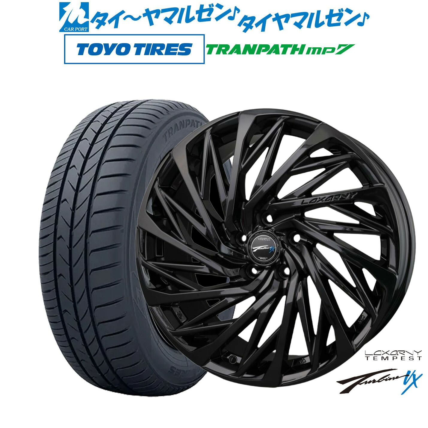 新品 サマータイヤ ホイール4本セットBADX ロクサーニ テンペストタービンVX Black Edition18インチ 7.5Jトーヨータイヤ トランパス TRANPATH mp7 235/50R18｜カーポートマルゼン 店