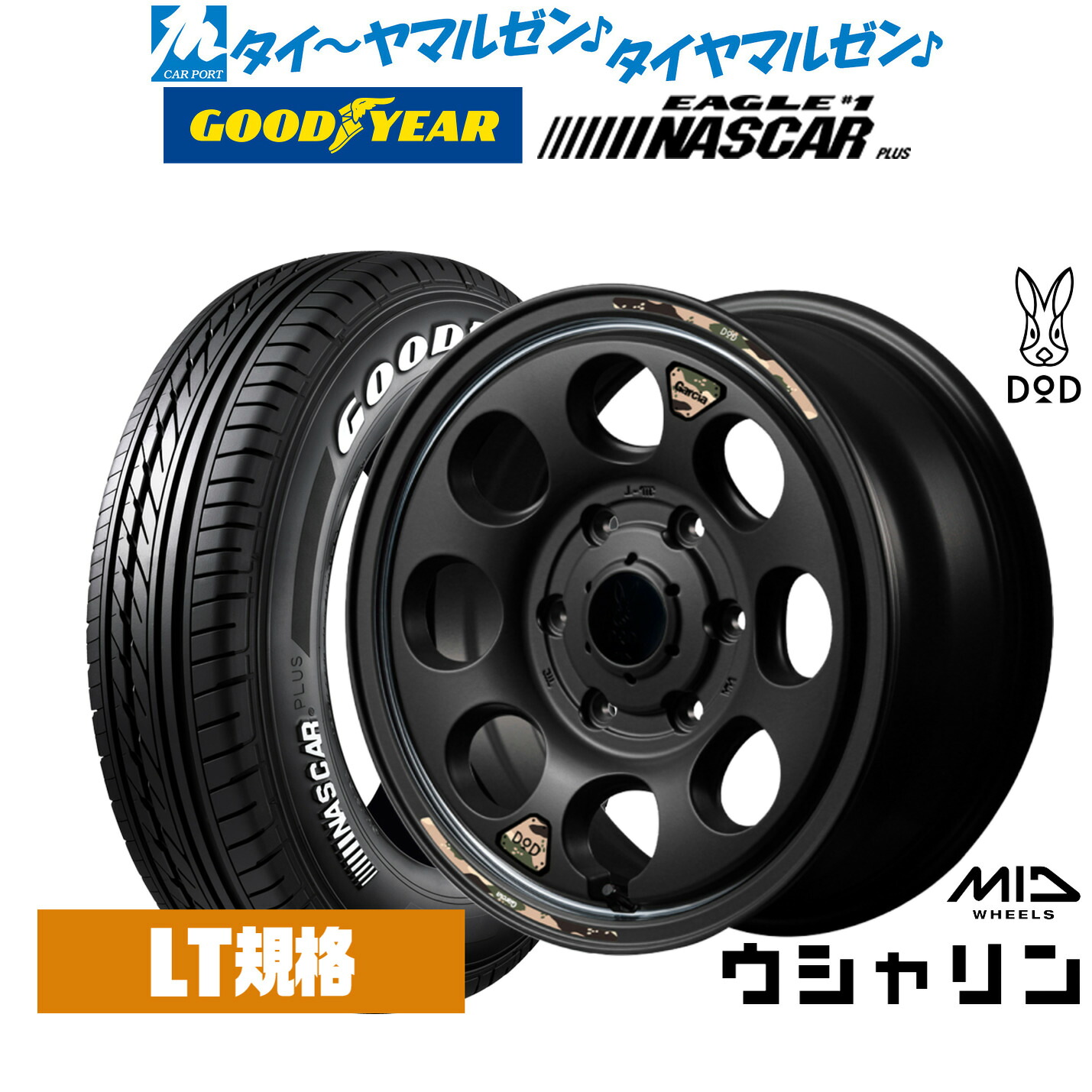 [マラソン期間]割引クーポン配布新品 サマータイヤ ホイール4本セットMID ホイールズ DOD ウシャリン16インチ 6.5Jグッドイヤー EAGLE イーグル #1 NASCAR PLUS ナスカープラス215/65R16｜カーポートマルゼン 店