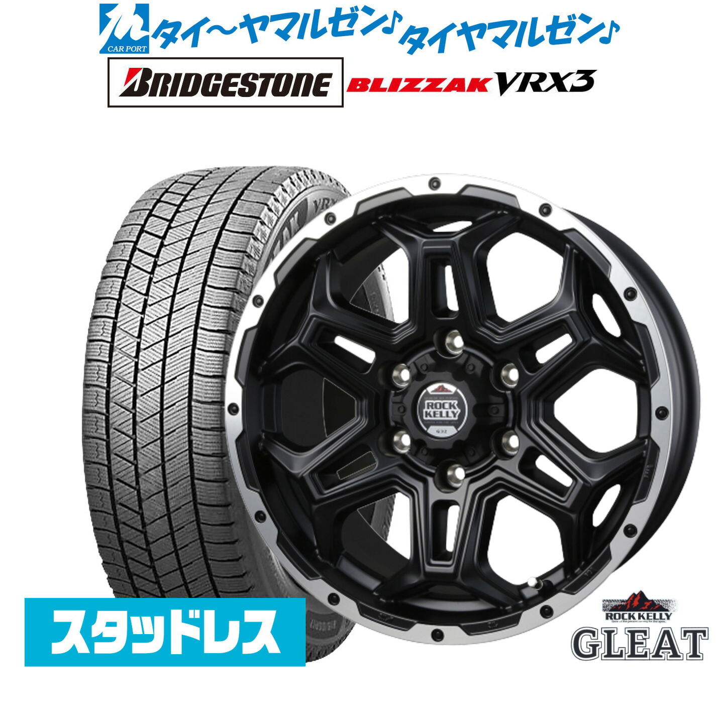最大10万P当たる！大抽選開催中 新品 スタッドレスタイヤ ホイール4本セット BADX ロックケリー ROCK KELLY グリート(6穴) 16インチ 6.5J ブリヂストン BLIZZAK ブリザック VRX3 215/65R16