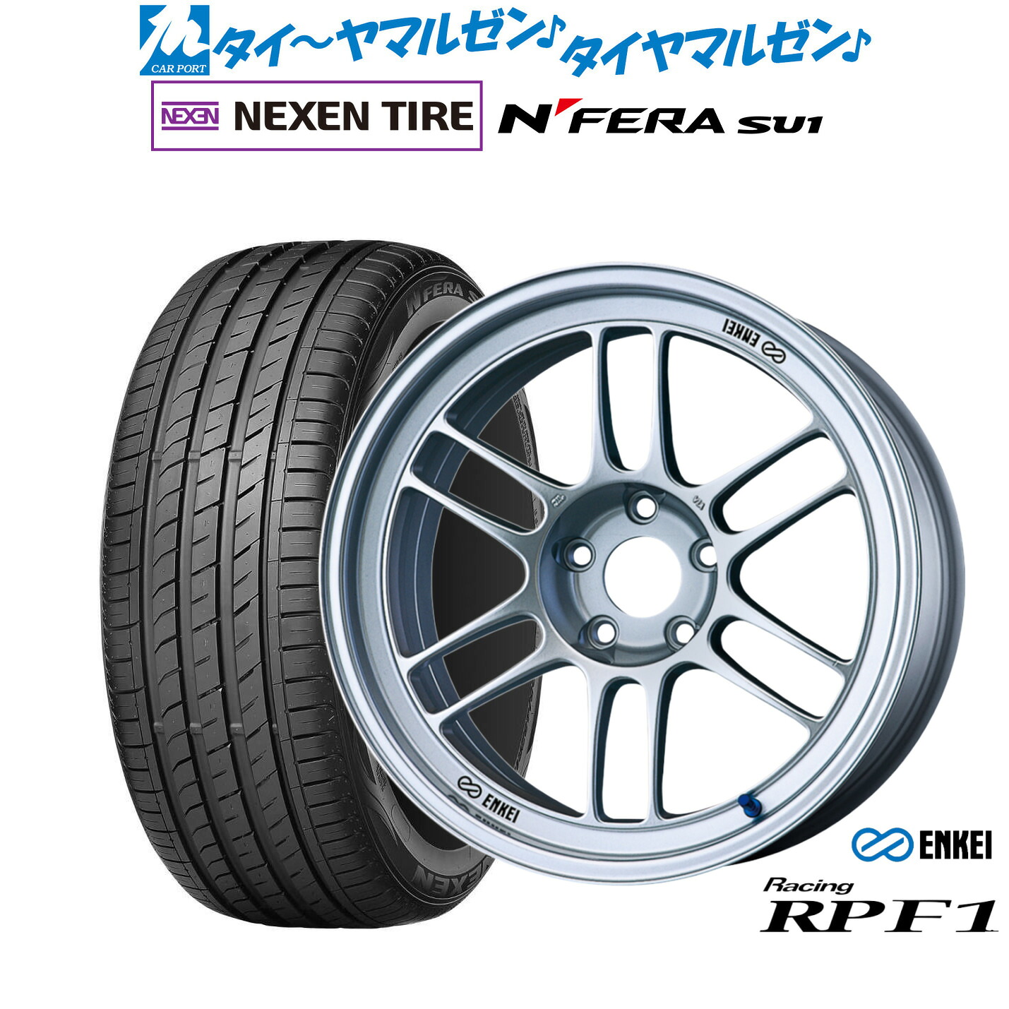 新品 サマータイヤ ホイール4本セット エンケイ RPF1 18インチ 8.0J NEXEN ネクセン N FERA SU1 215/40R18
