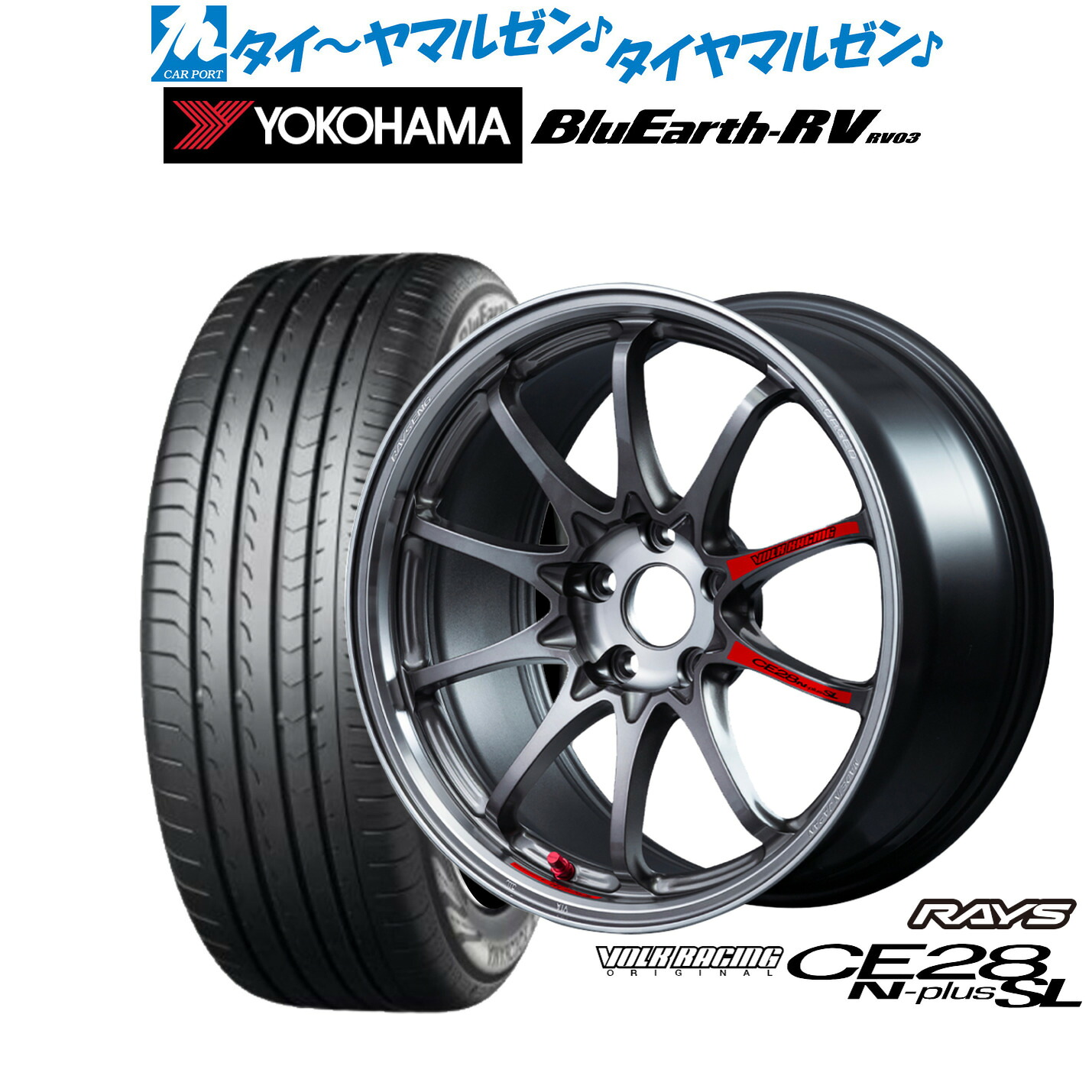 [マラソン期間]割引クーポン配布新品 サマータイヤ ホイール4本セットレイズ ボルクレーシング CE28 N-plus SL18インチ 8.0Jヨコハマ BluEarth ブルーアース RV03(RV-03)215/45R18｜カーポートマルゼン 店