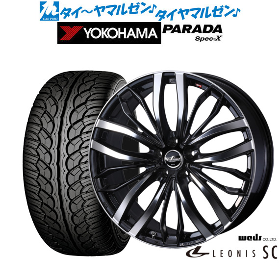 新品 サマータイヤ ホイール4本セットウェッズ レオニス SC20インチ 8.0Jヨコハマ PARADA パラダ Spec-X235/35R20｜カーポートマルゼン 店 153,500円
