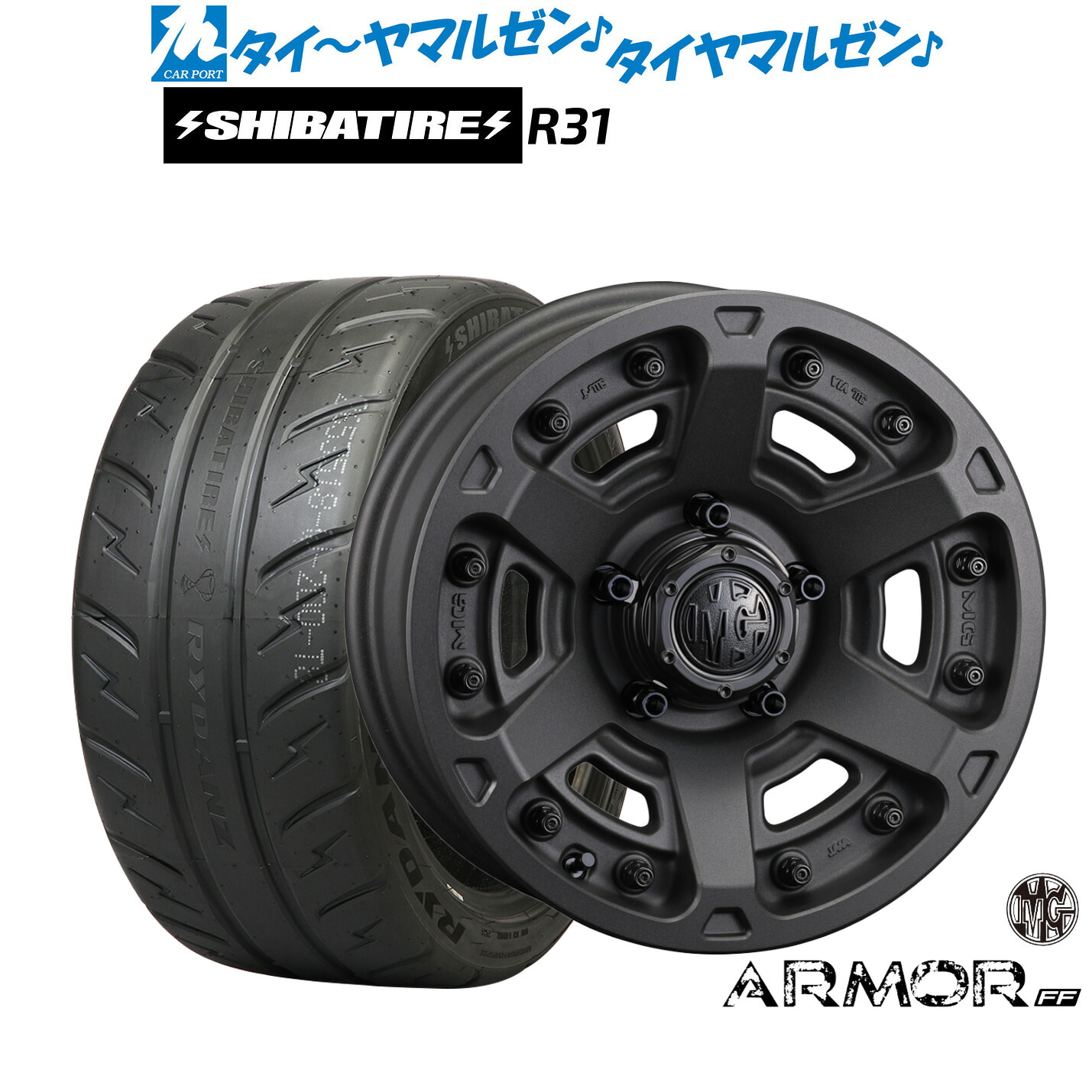 [マラソン期間]割引クーポン配布新品 サマータイヤ ホイール4本セットクリムソン MG アーマー FF18インチ 8.0JSHIBATIRE シバタイヤ 280R (R31)245/35R18｜カーポートマルゼン 店