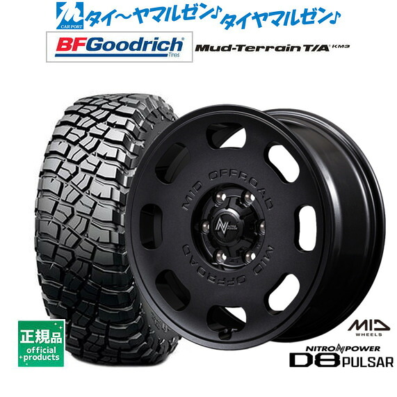新品 サマータイヤ ホイール4本セット MID ナイトロパワー D8 パルサー 18インチ 8.0J BFグッドリッチ マッドテレーン T/A KM3 275/70R18