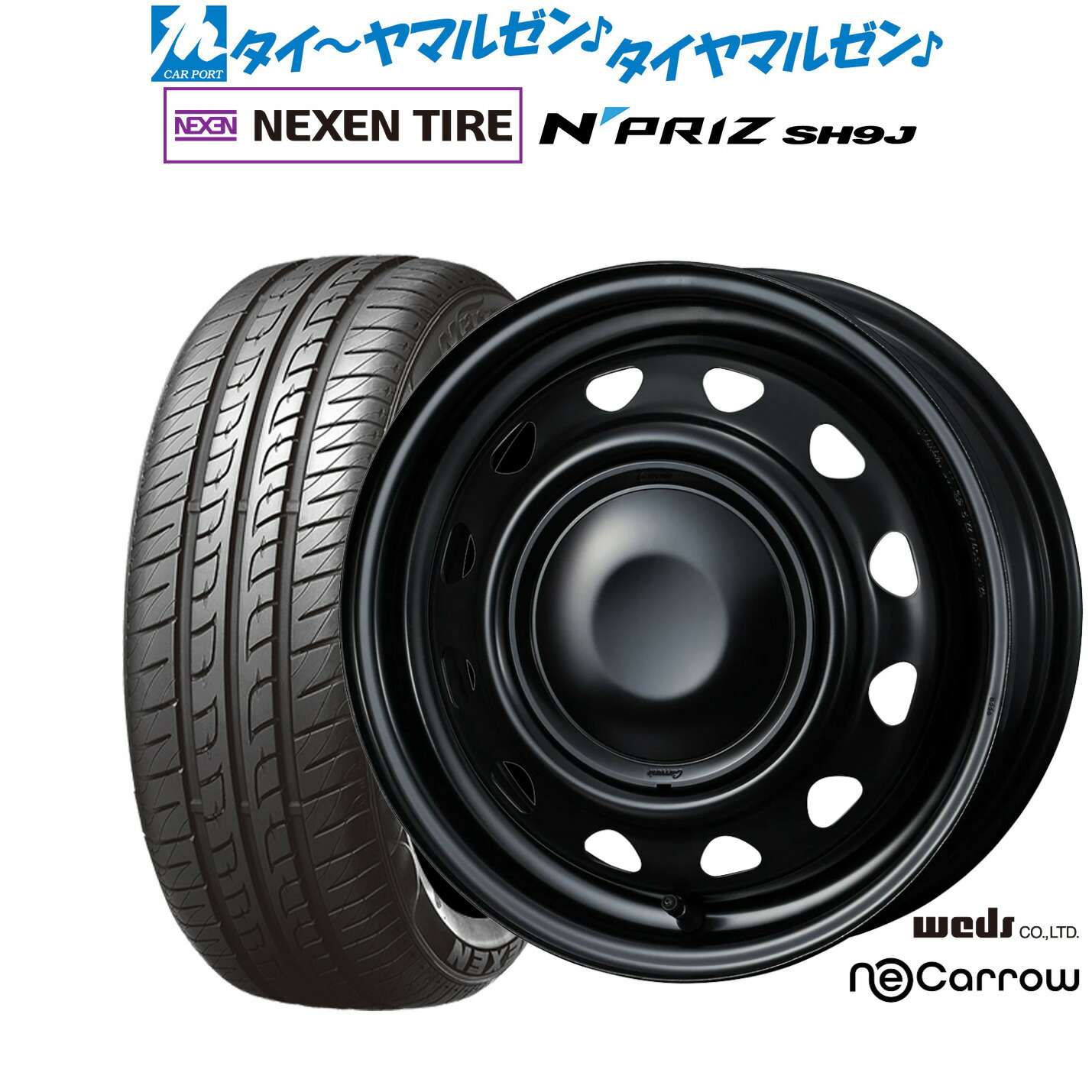 [ﾏﾗｿﾝ期間]P最大42倍&ｸｰﾎﾟﾝ配布 新品 サマータイヤ ホイール4本セット ウェッズ スチール ネオキャロ 14インチ 4.5J NEXEN ネクセン N priz SH9J 165/55R14