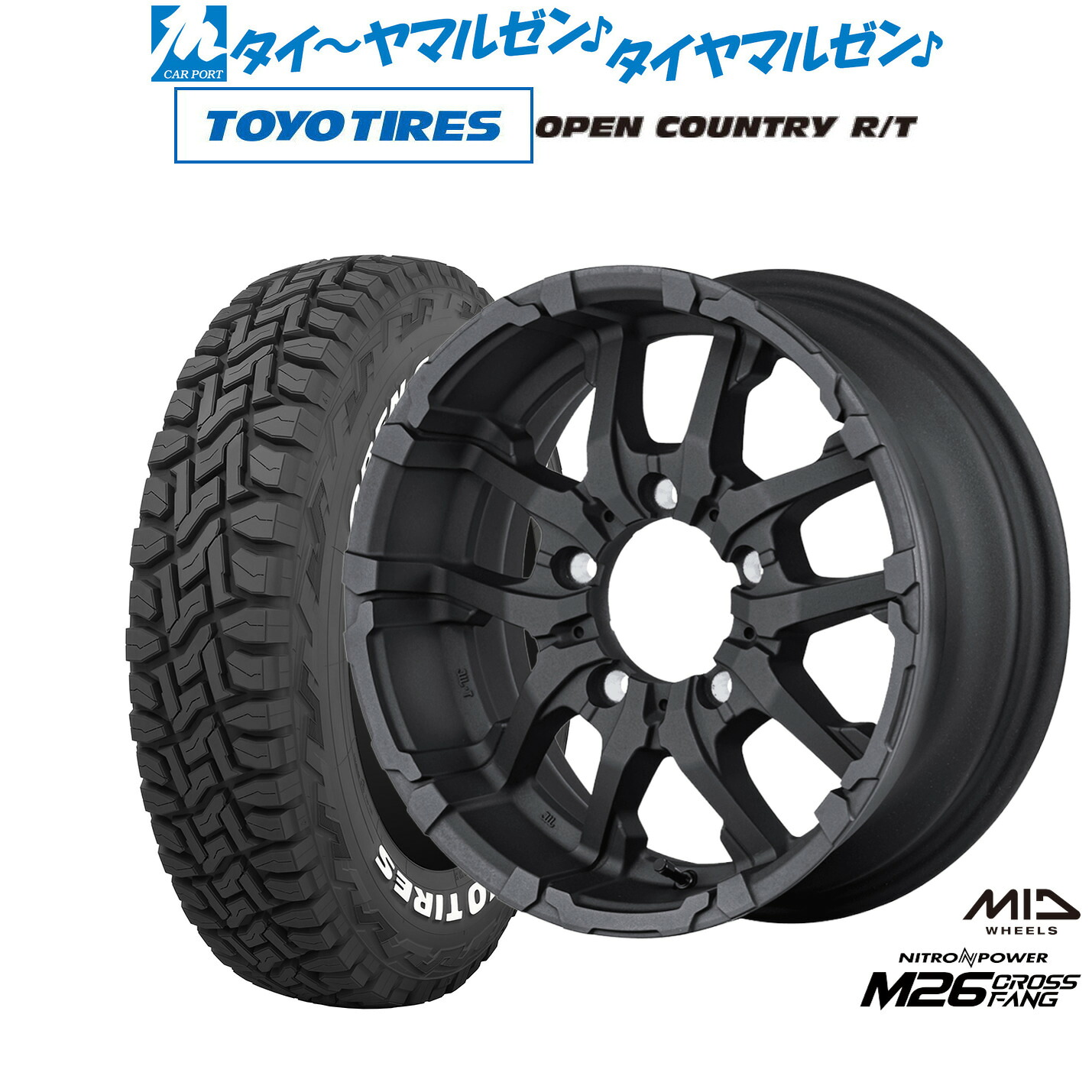 [18日]割引クーポン配布 新品 オフロードタイヤ ホイール4本セット MID ナイトロパワー M26 クロスファング 16インチ 5.5J トーヨータイヤ OPEN COUNTRY オープンカントリー RT 225/70R16 99,660円